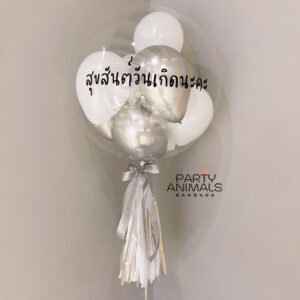 ลูกโป่งวันครบรอบ Anniversary Balloon - Silver & White Tiny in Big Balloon in Navy Surprise Box with Number 8 (with helium) (ติดคำบนกล่อง 1 ด้าน)